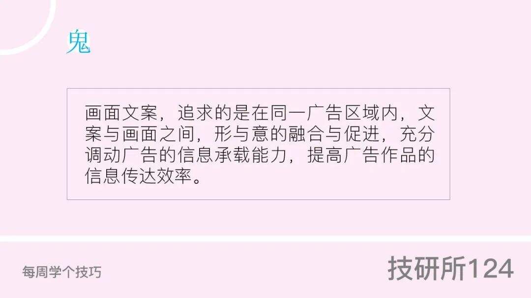 广告人干货库 好文案,懂画面-广告人干货库