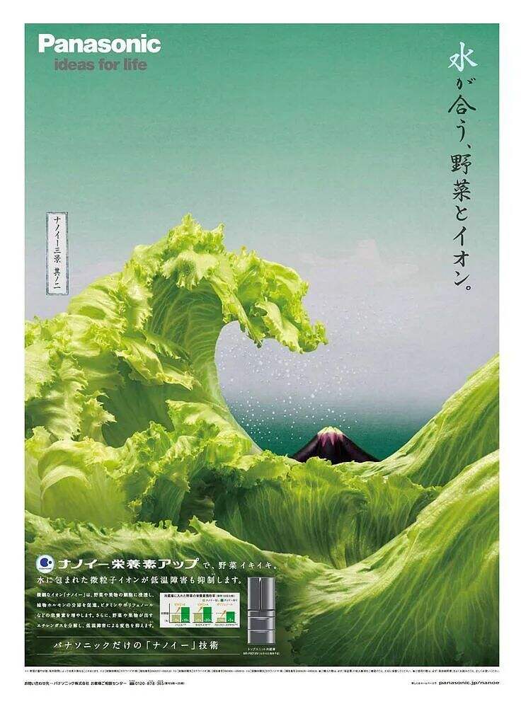 广告人干货库 好文案,懂画面-广告人干货库