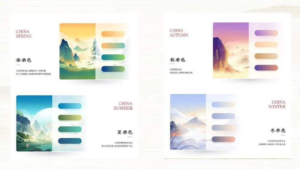 广告人干货库 又出圈了!河南卫视推出四季台标,每个季节都会变-广告人干货库