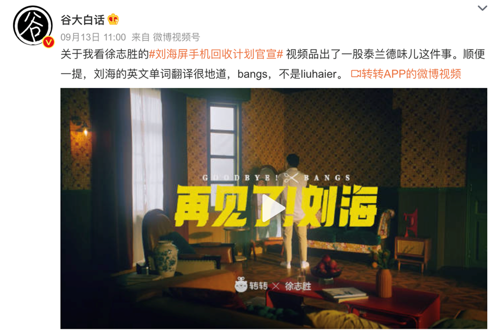 广告人干货库