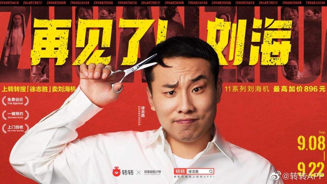 广告人干货库