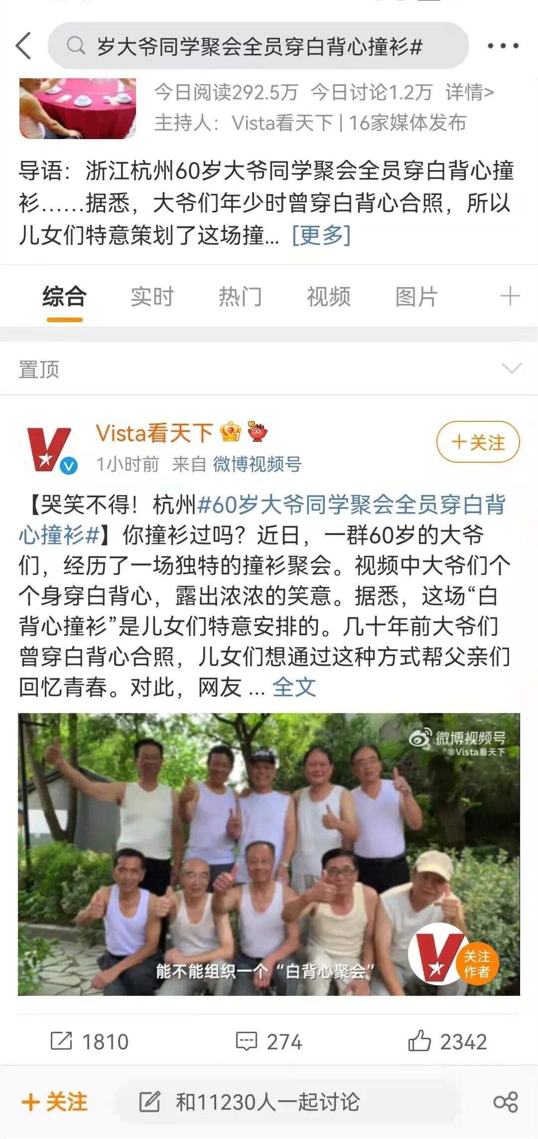 广告人干货库