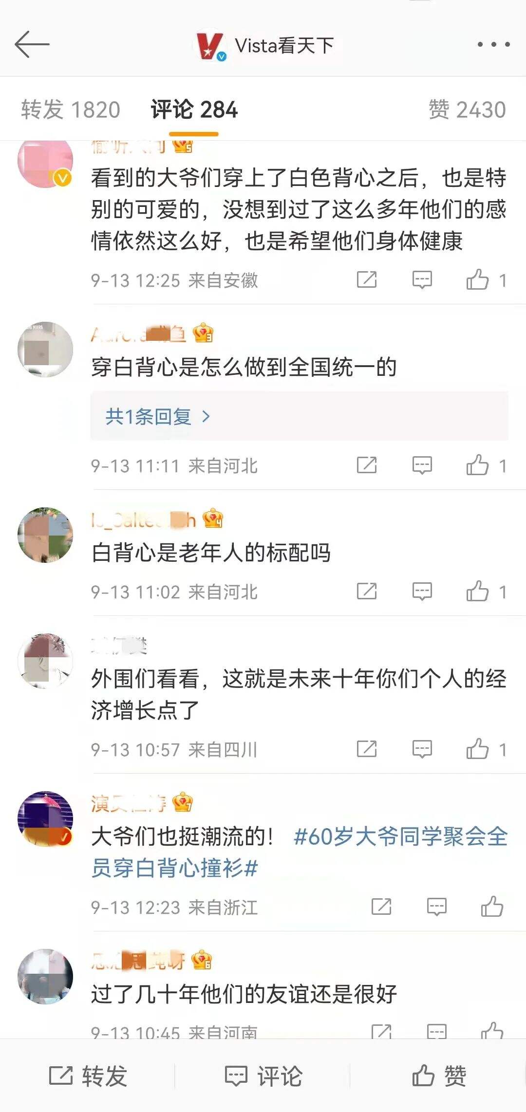广告人干货库 广告人干货库