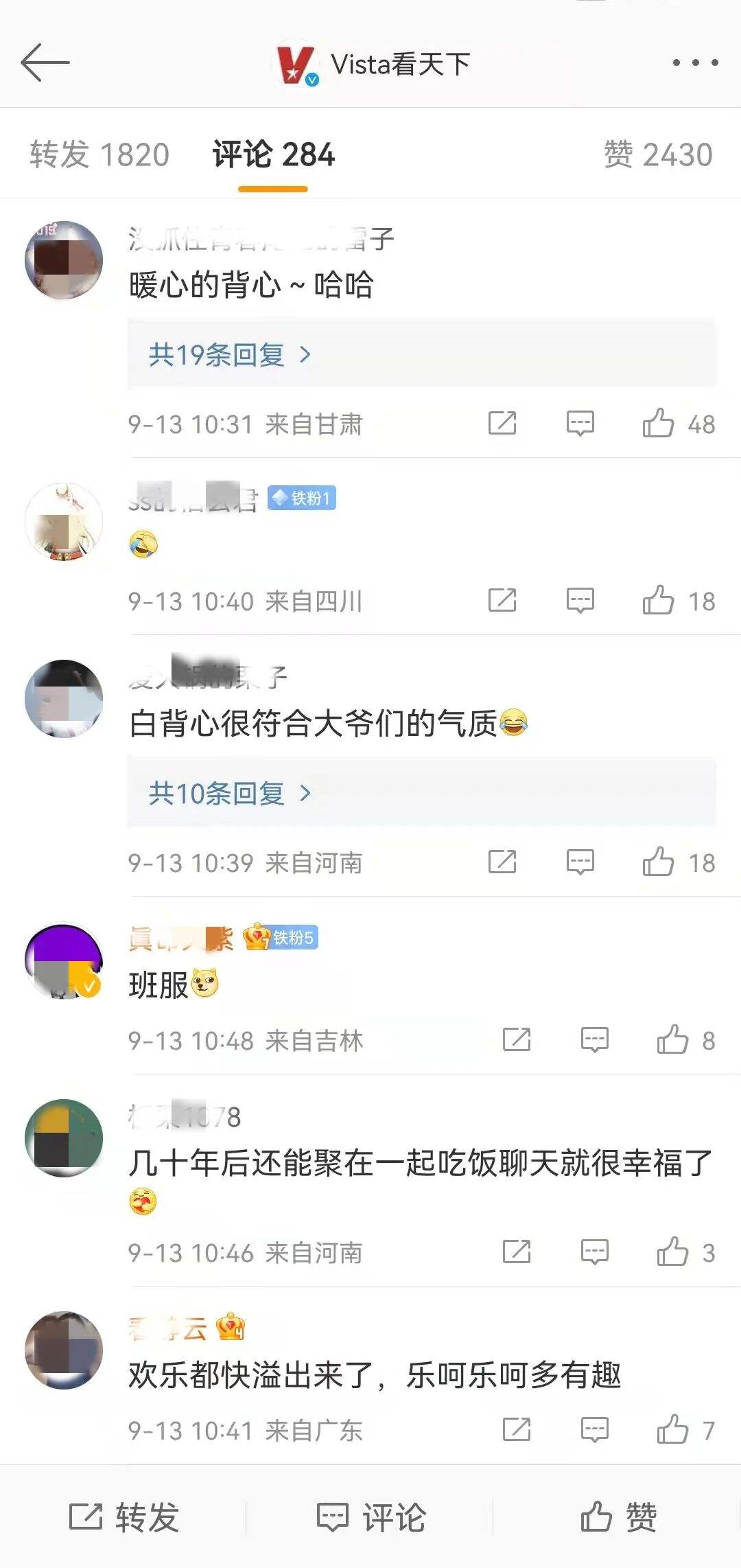 广告人干货库 广告人干货库