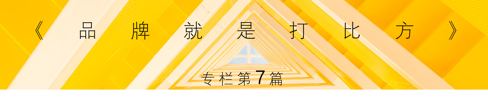 广告人干货库