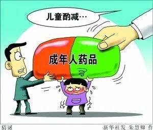 广告人干货库