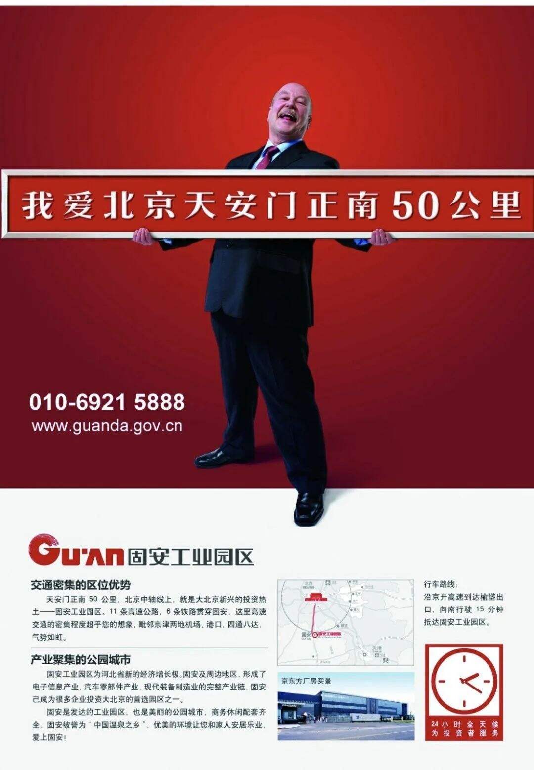 广告人干货库