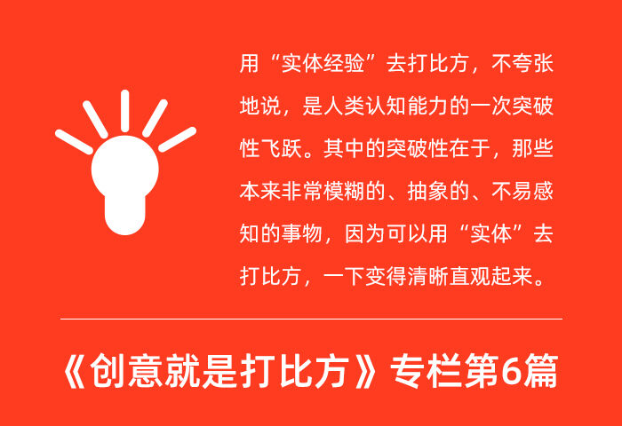 广告人干货库 广告人干货库