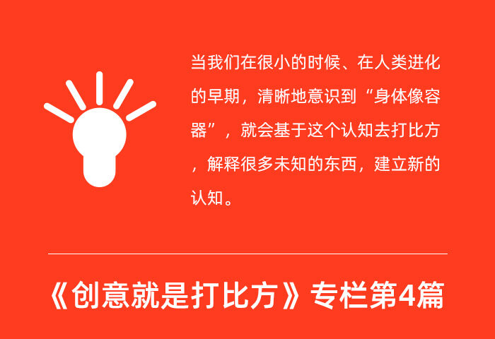 广告人干货库 广告人干货库
