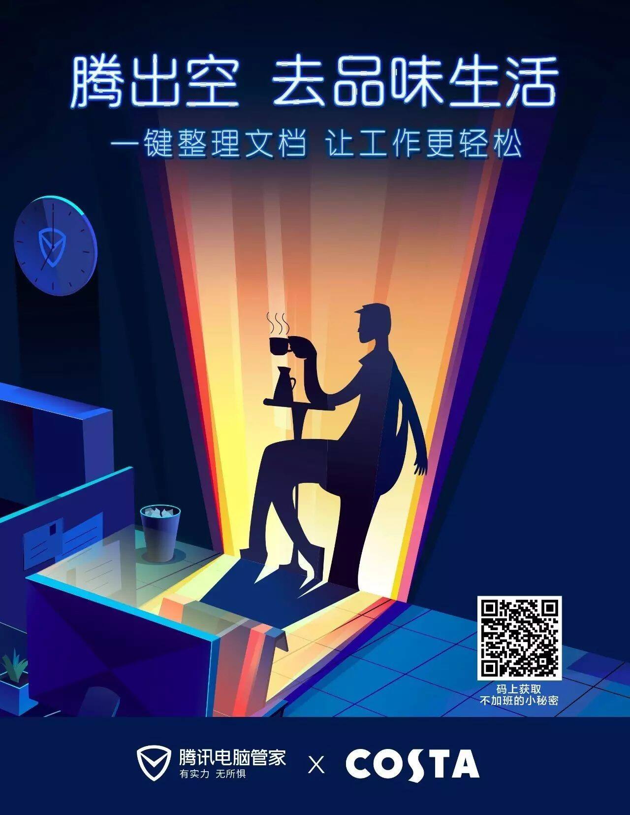广告人干货库 广告人干货库