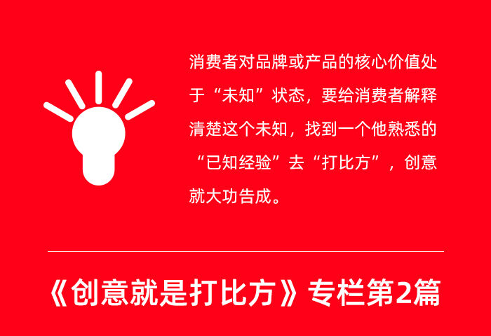 广告人干货库 广告人干货库