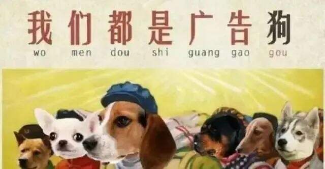 广告人干货库 广告人干货库