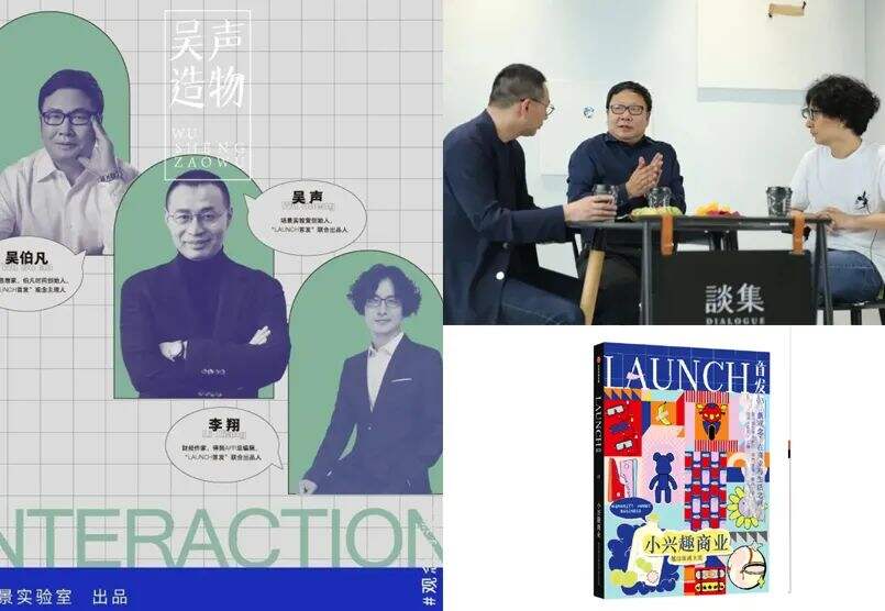 广告人干货库 15000字读透「新社群」新模型、四大基柱和九大法则-广告人干货库
