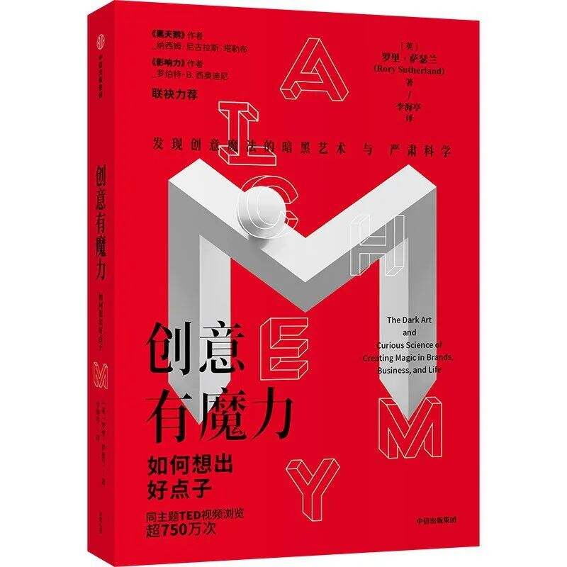 广告人干货库 广告人干货库