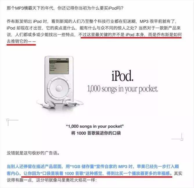 广告人干货库 广告人干货库
