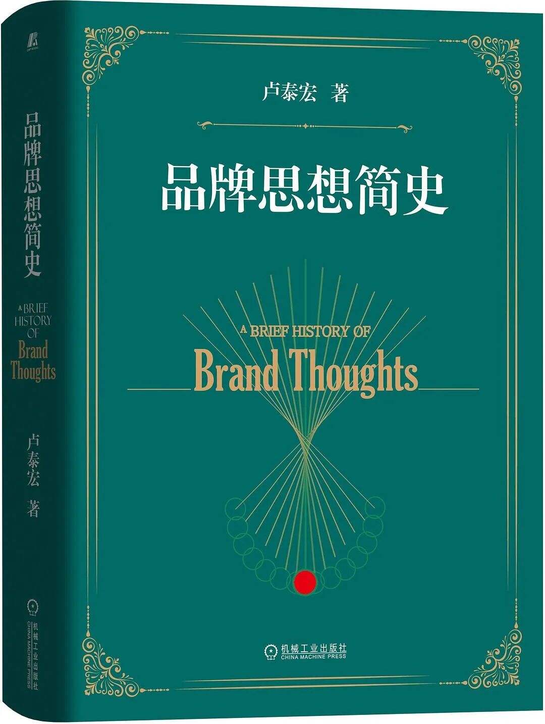 广告人干货库 广告人干货库