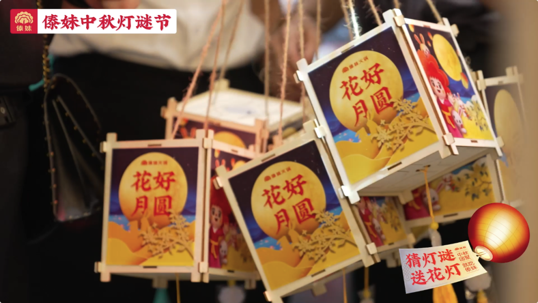 广告人干货库 华与华:傣妹火锅中秋营销活动创意-广告人干货库