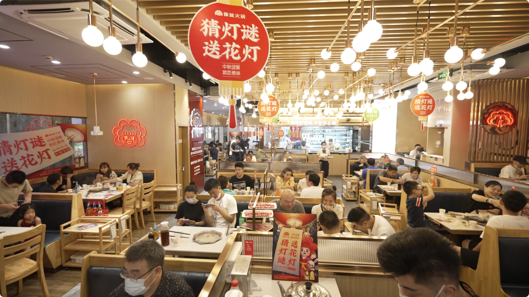 广告人干货库 华与华:傣妹火锅中秋营销活动创意-广告人干货库