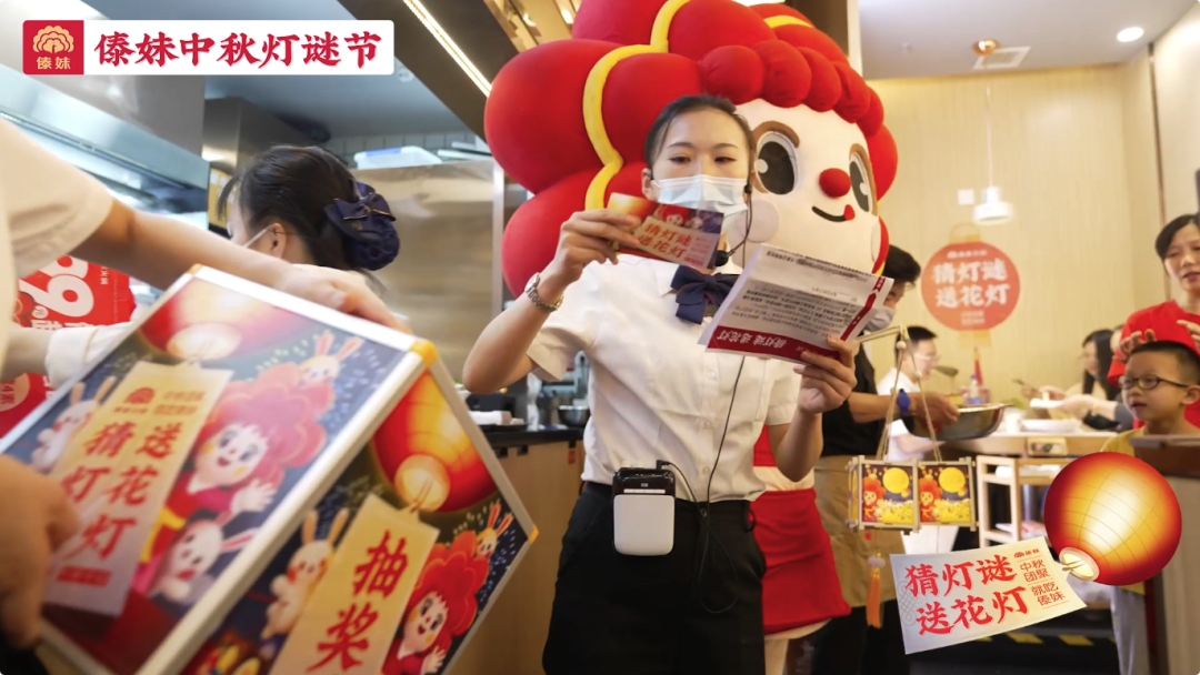 广告人干货库 华与华:傣妹火锅中秋营销活动创意-广告人干货库