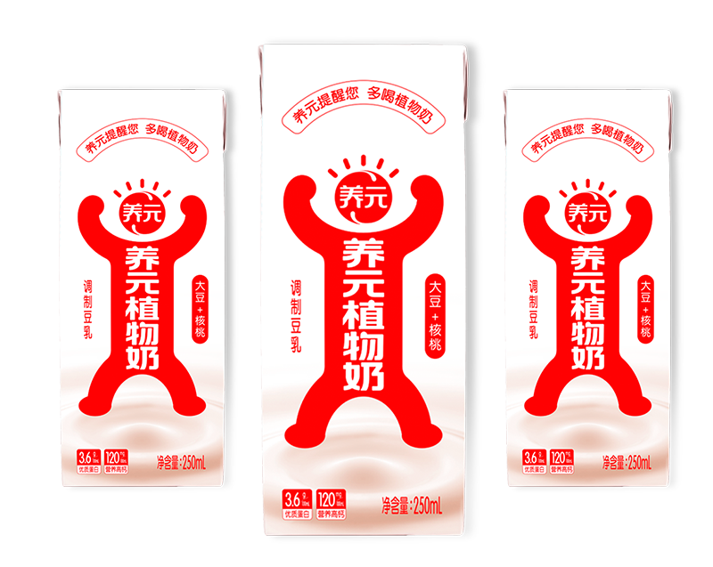 广告人干货库 华与华:养元植物奶超级符号、品牌谚语和产品包装设计-广告人干货库