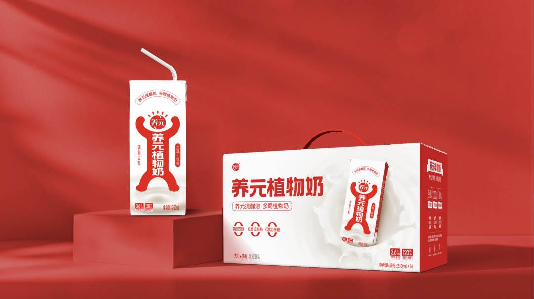 广告人干货库 华与华:养元植物奶超级符号、品牌谚语和产品包装设计-广告人干货库