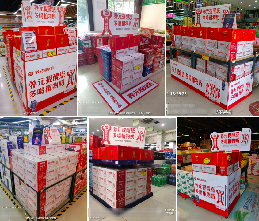 广告人干货库 华与华:养元植物奶超级符号、品牌谚语和产品包装设计-广告人干货库