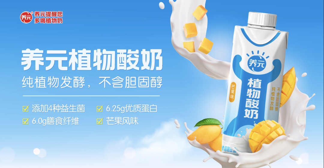 广告人干货库 华与华:养元植物奶超级符号、品牌谚语和产品包装设计-广告人干货库