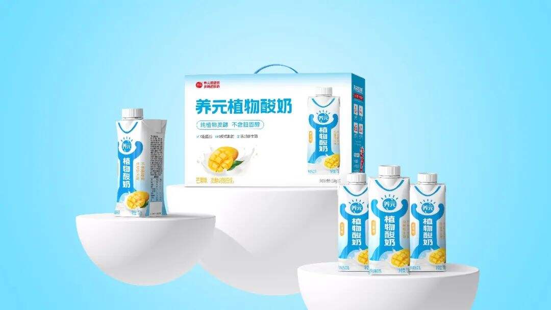 广告人干货库 华与华:养元植物奶超级符号、品牌谚语和产品包装设计-广告人干货库