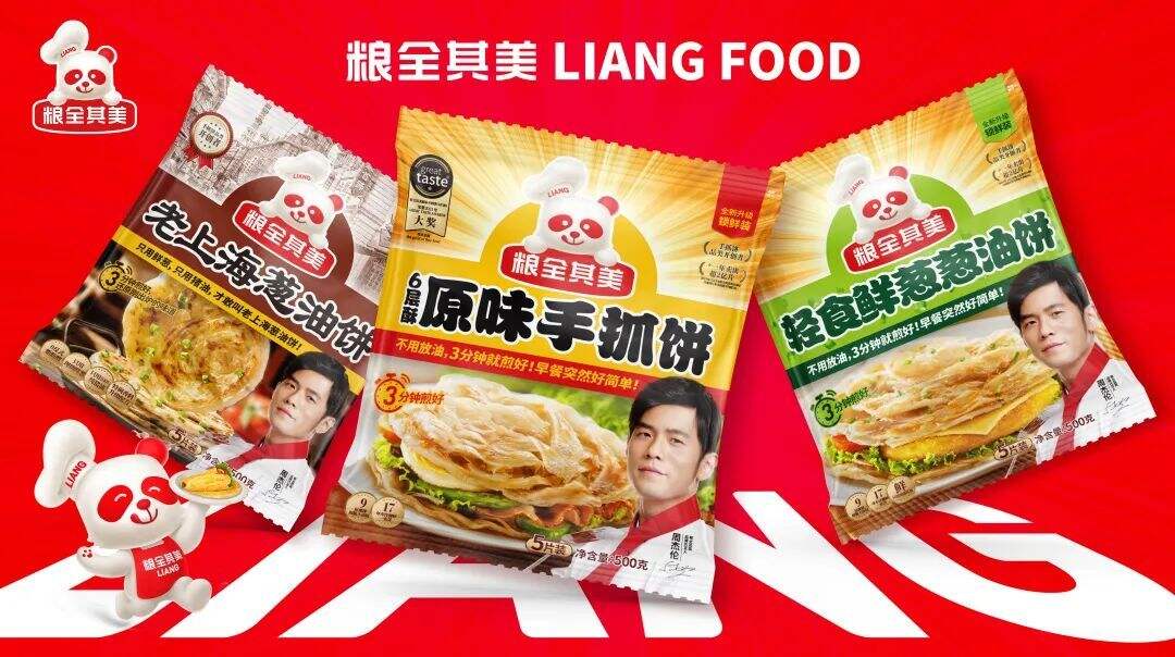 广告人干货库 华与华:粮全其美超级符号及全新包装-广告人干货库