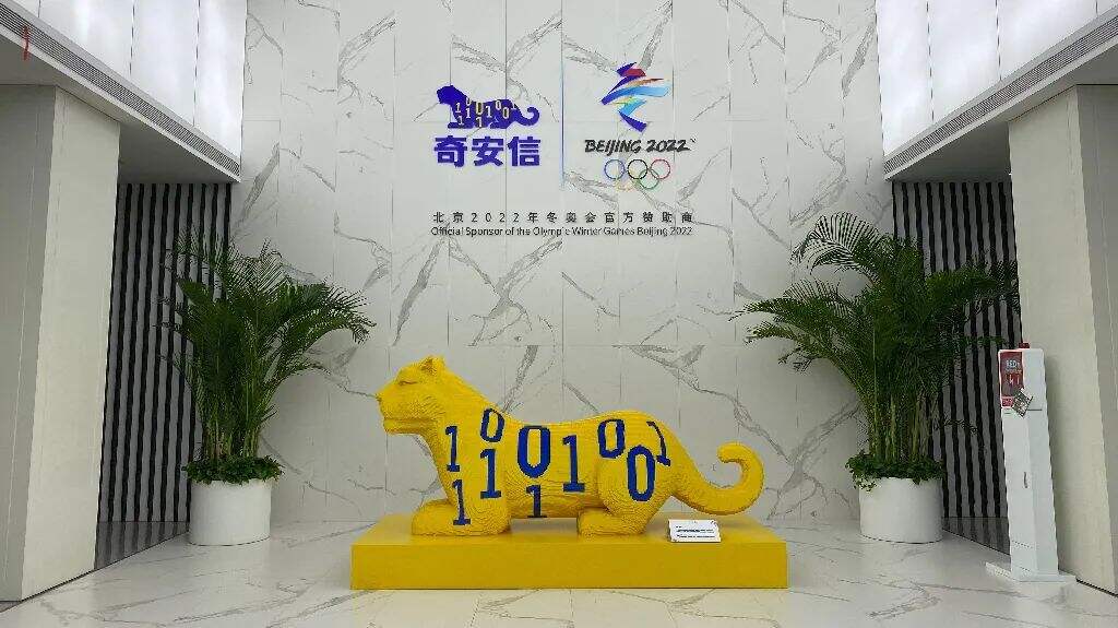广告人干货库 华与华:奇安信10年合作总结!-广告人干货库