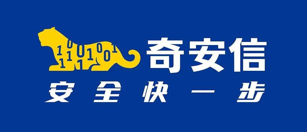 广告人干货库 华与华:奇安信10年合作总结!-广告人干货库