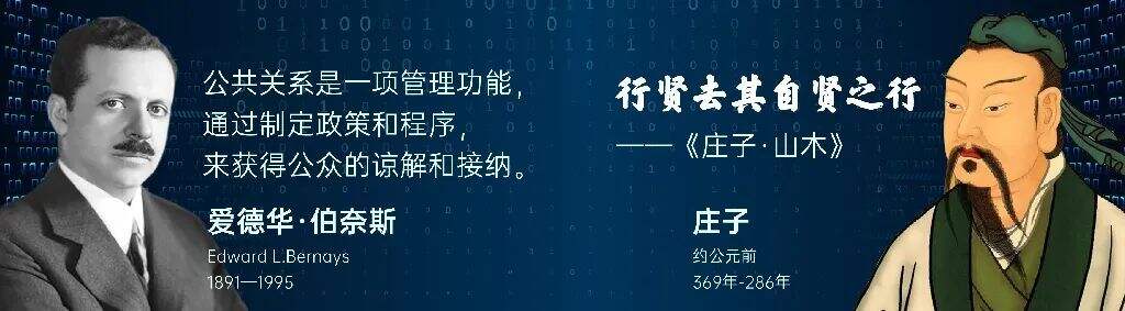 广告人干货库 华与华:奇安信10年合作总结!-广告人干货库
