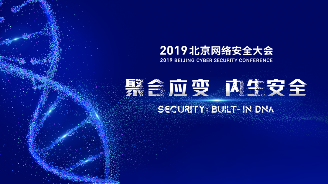 广告人干货库 华与华:奇安信10年合作总结!-广告人干货库