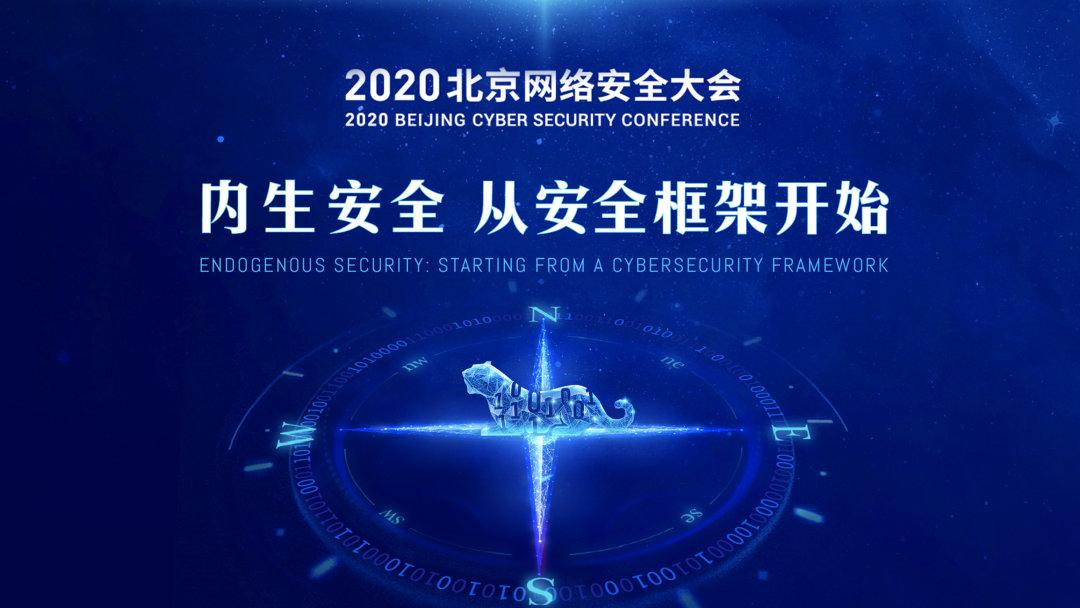 广告人干货库 华与华:奇安信10年合作总结!-广告人干货库