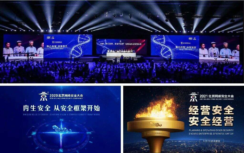 广告人干货库 华与华:奇安信10年合作总结!-广告人干货库