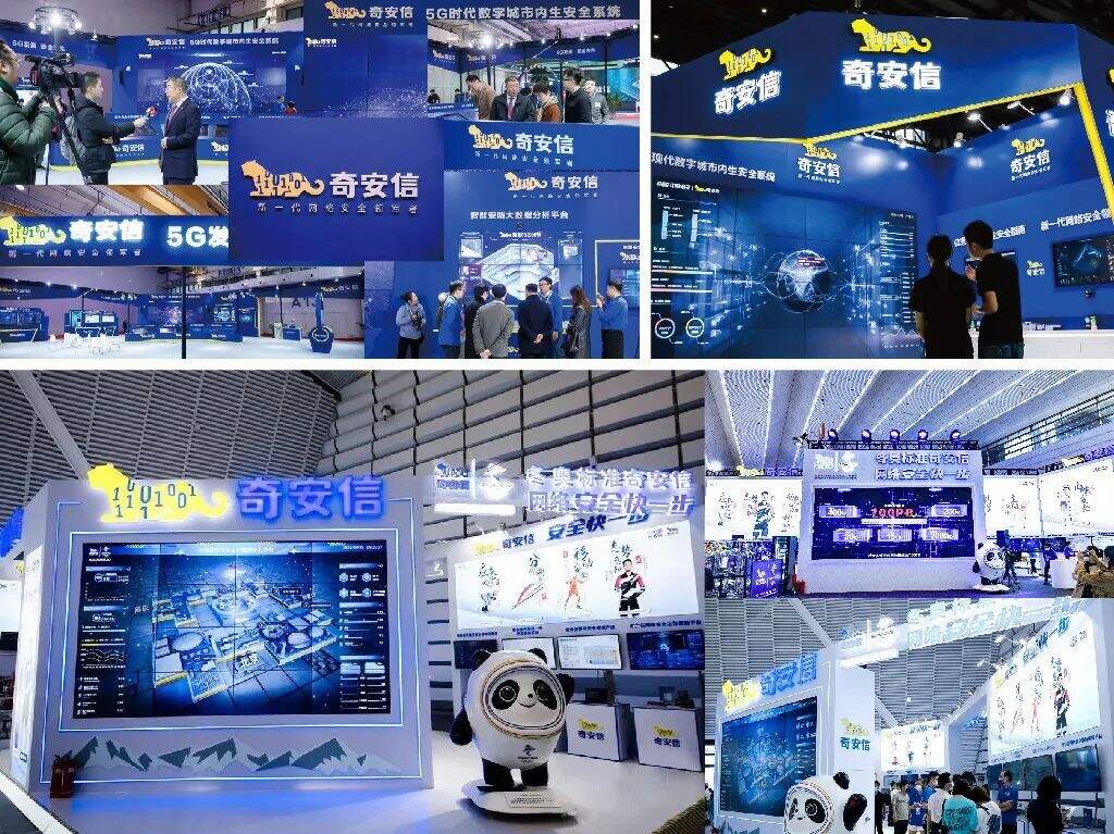 广告人干货库 华与华:奇安信10年合作总结!-广告人干货库