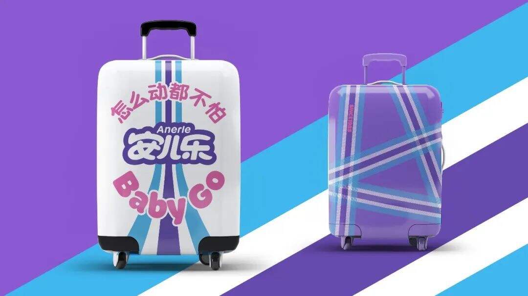 广告人干货库 华与华:安儿乐纸尿裤超级符号、品牌谚语及产品包装-广告人干货库