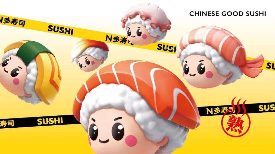 华与华：N多寿司超级符号、品牌谚语及新门店设计发布-广告人干货库