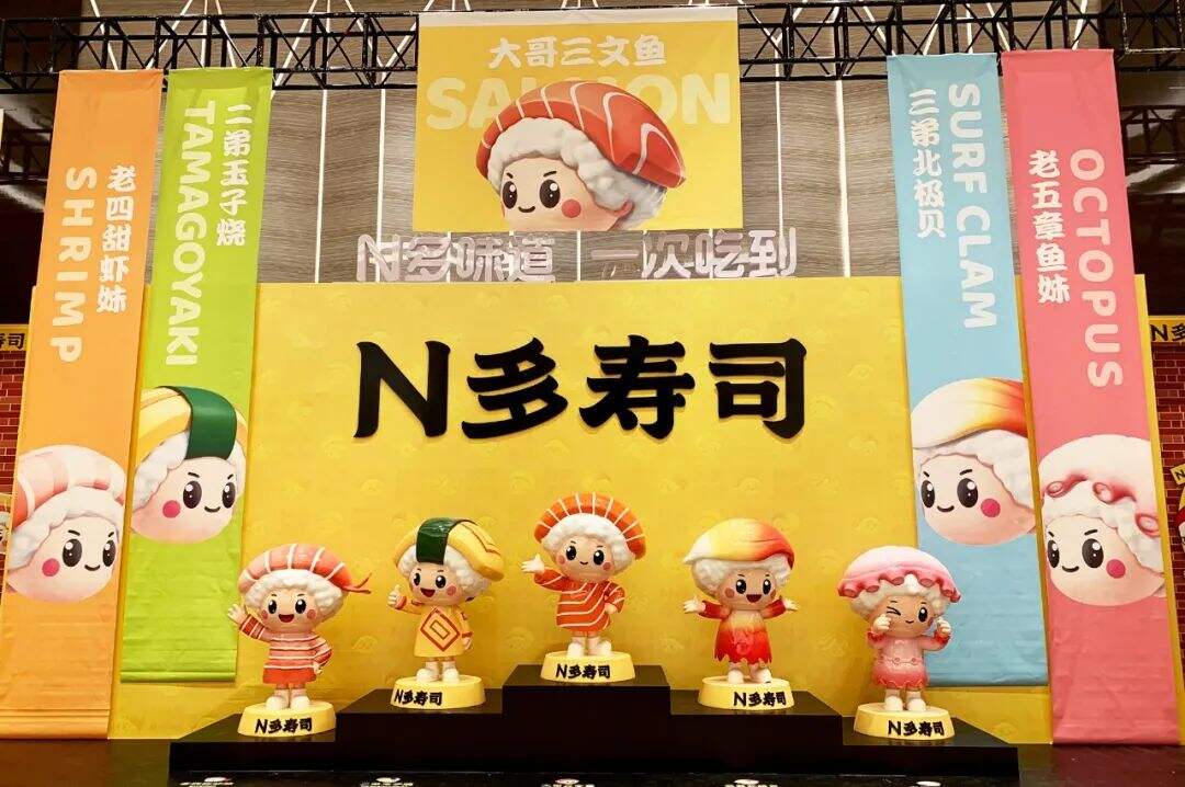 华与华：N多寿司超级符号、品牌谚语及新门店设计发布-广告人干货库