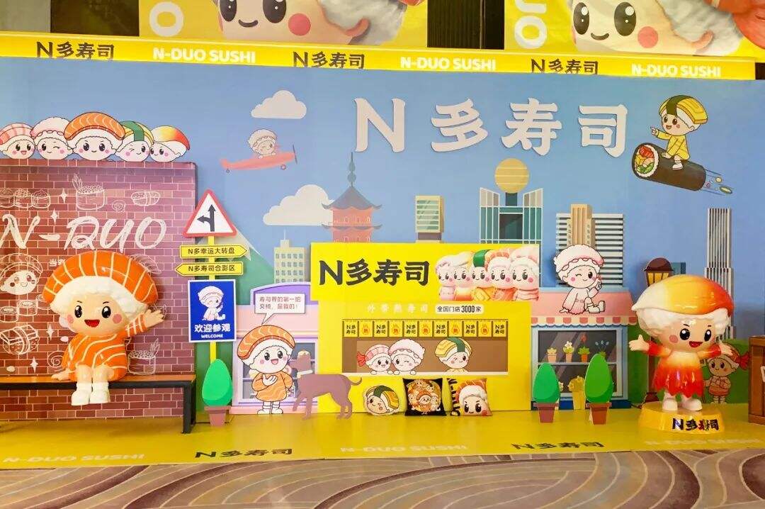 华与华：N多寿司超级符号、品牌谚语及新门店设计发布-广告人干货库