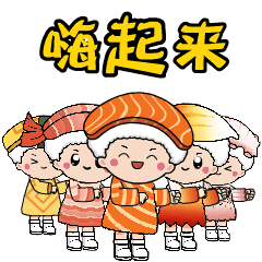 华与华：N多寿司超级符号、品牌谚语及新门店设计发布-广告人干货库