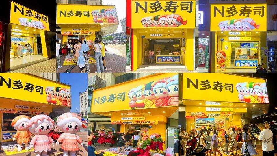 华与华：N多寿司超级符号、品牌谚语及新门店设计发布-广告人干货库