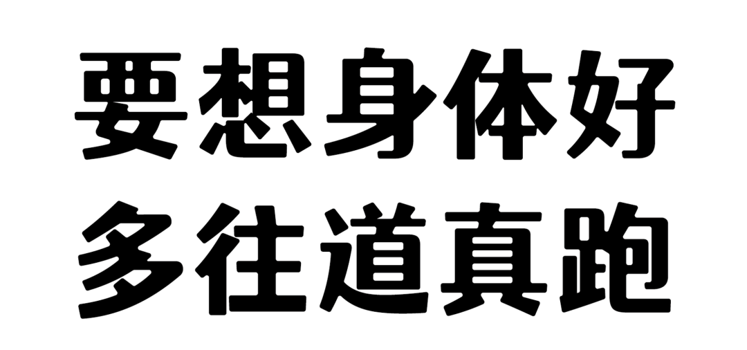 广告人干货库 华与华:贵州道真城市品牌形象、品牌谚语及广告片-广告人干货库