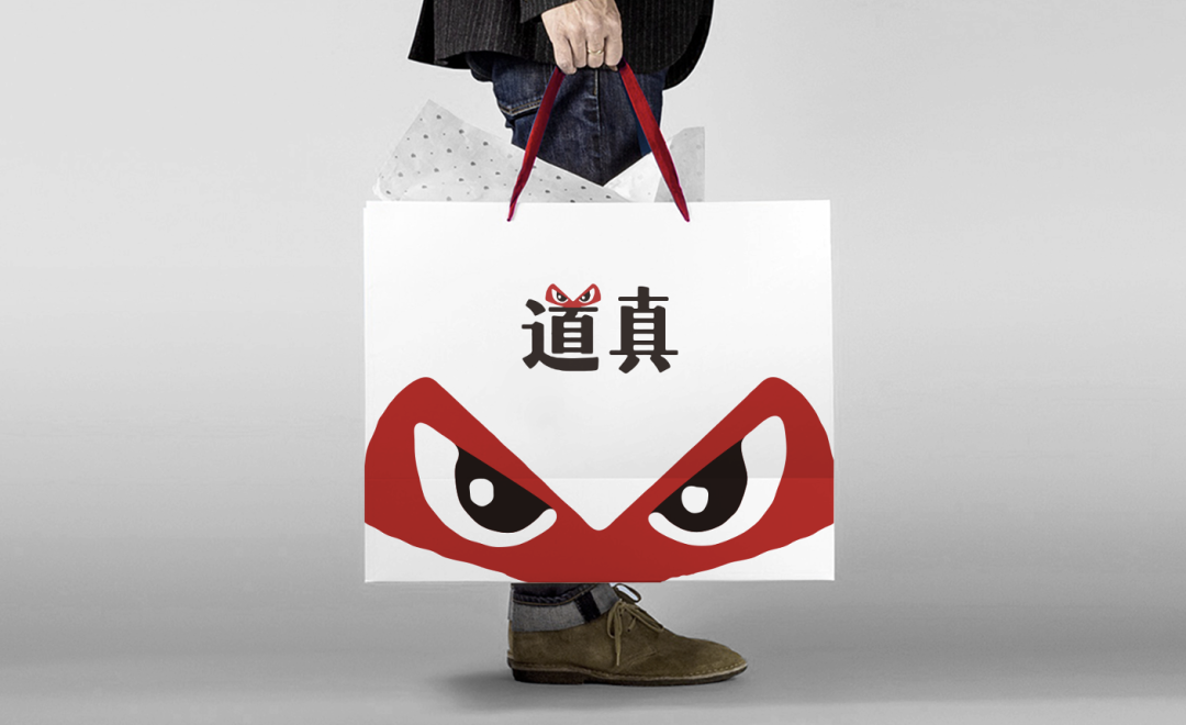 广告人干货库 华与华:贵州道真城市品牌形象、品牌谚语及广告片-广告人干货库