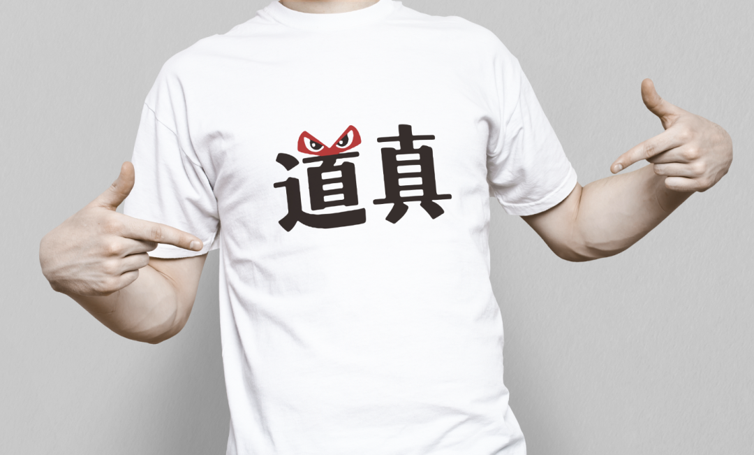 广告人干货库 华与华:贵州道真城市品牌形象、品牌谚语及广告片-广告人干货库