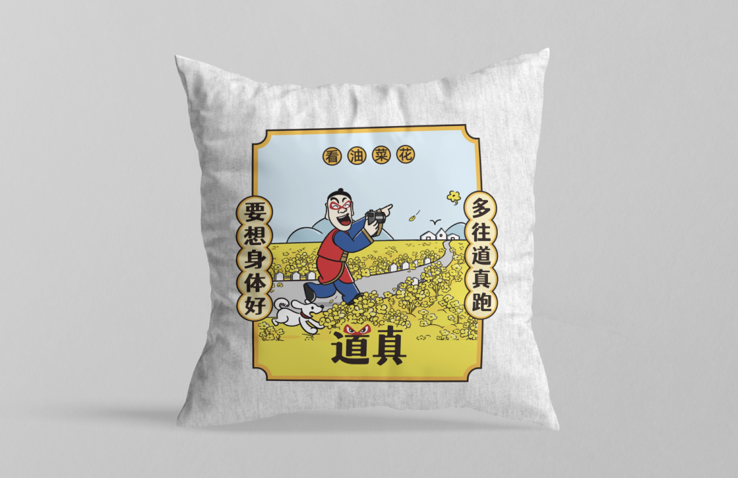 广告人干货库 华与华:贵州道真城市品牌形象、品牌谚语及广告片-广告人干货库