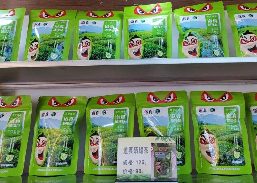 广告人干货库 华与华:贵州道真城市品牌形象、品牌谚语及广告片-广告人干货库