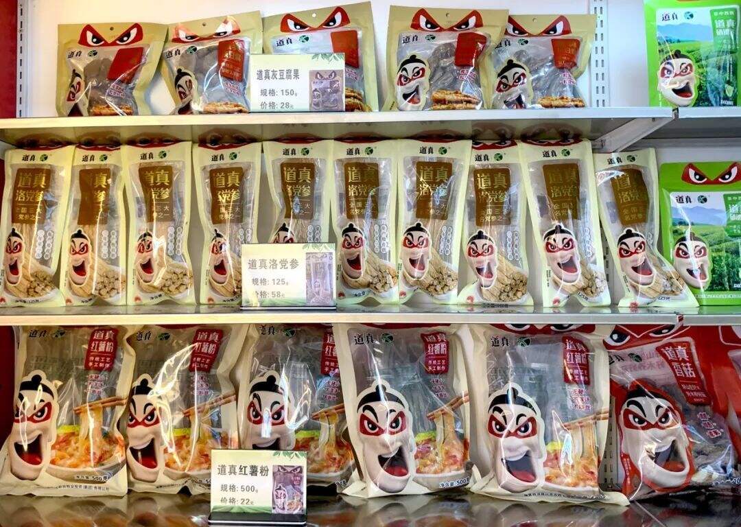 广告人干货库 华与华:贵州道真城市品牌形象、品牌谚语及广告片-广告人干货库