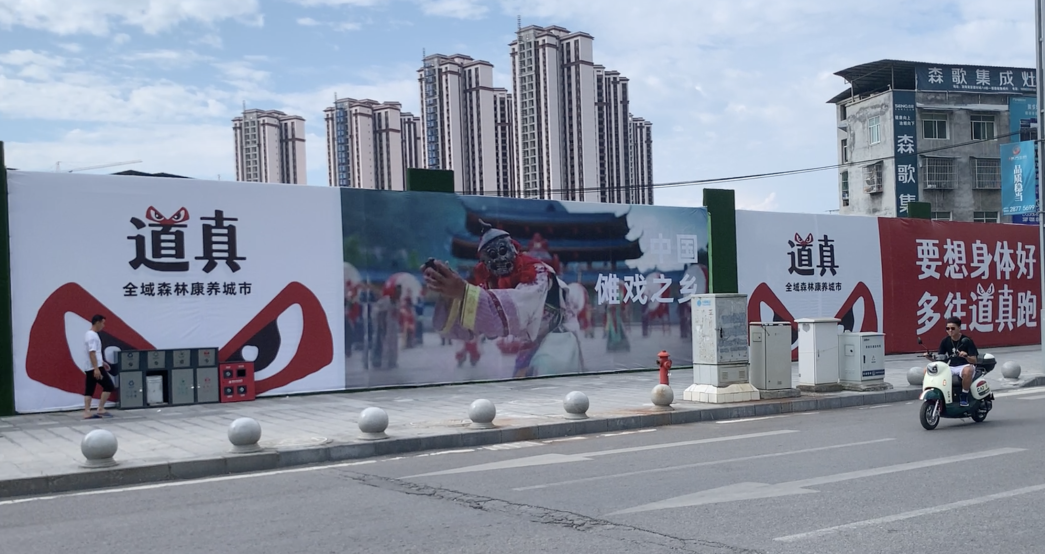 广告人干货库 华与华:贵州道真城市品牌形象、品牌谚语及广告片-广告人干货库