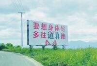 广告人干货库 华与华:贵州道真城市品牌形象、品牌谚语及广告片-广告人干货库